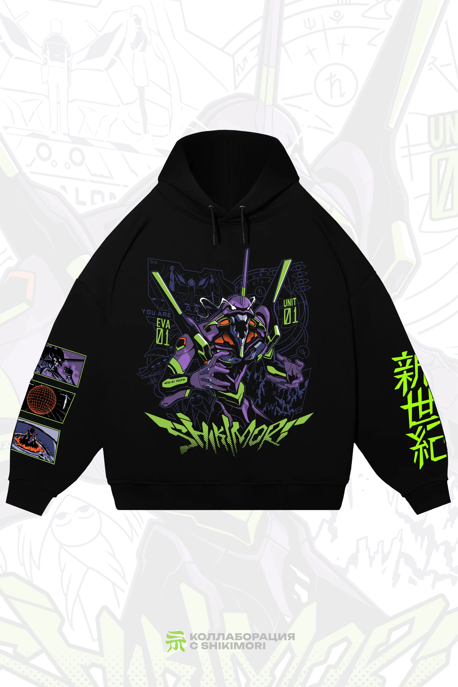 Оверсайз худи EVA01xSHIKI